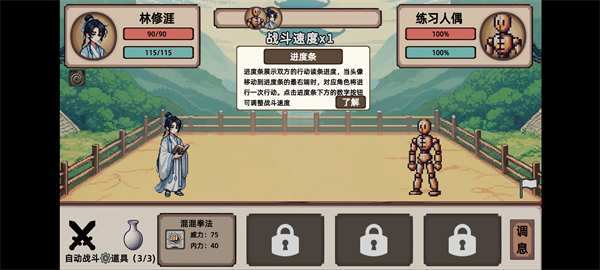 СС����ģ�������ò˵� 1.1��׿���ͼ3