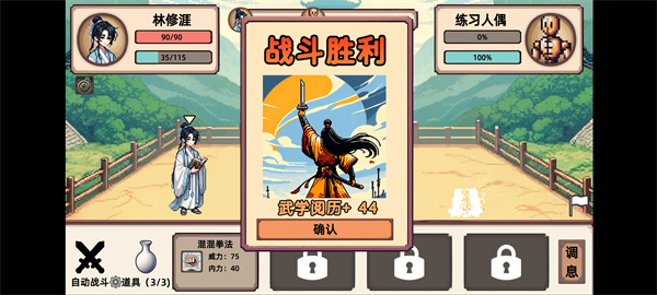 СС����ģ�������ò˵� 1.1��׿���ͼ4