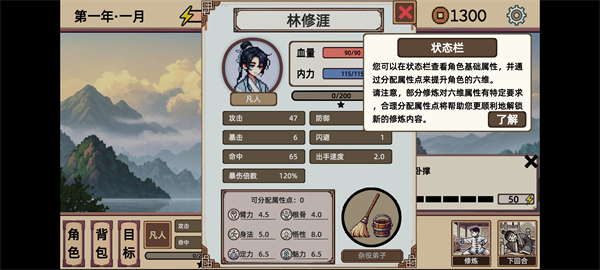 СС����ģ�������ò˵� 1.1��׿���ͼ2