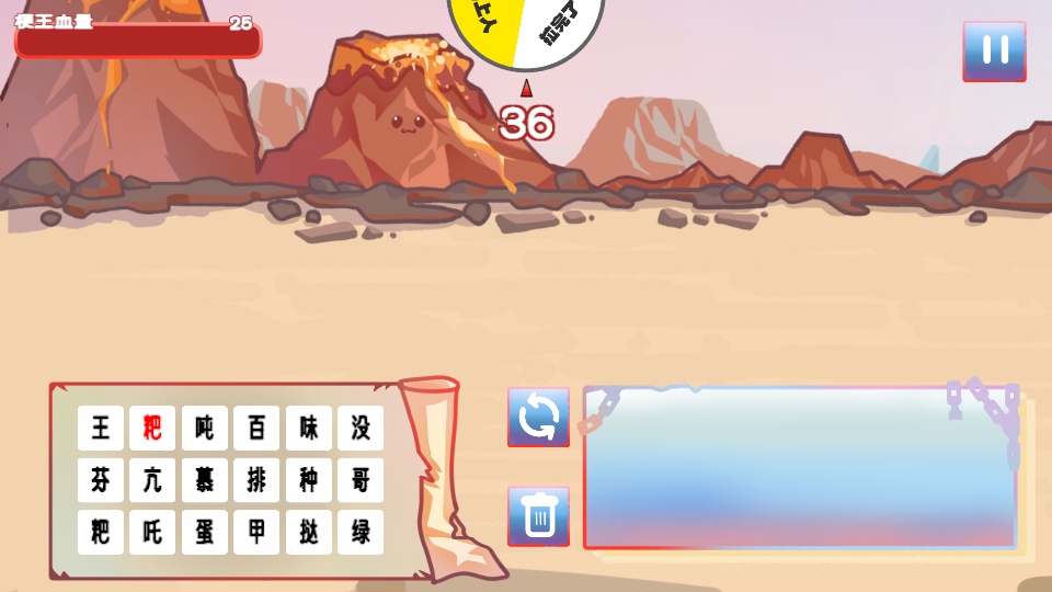 ����֮����Ϸ��ͼ1