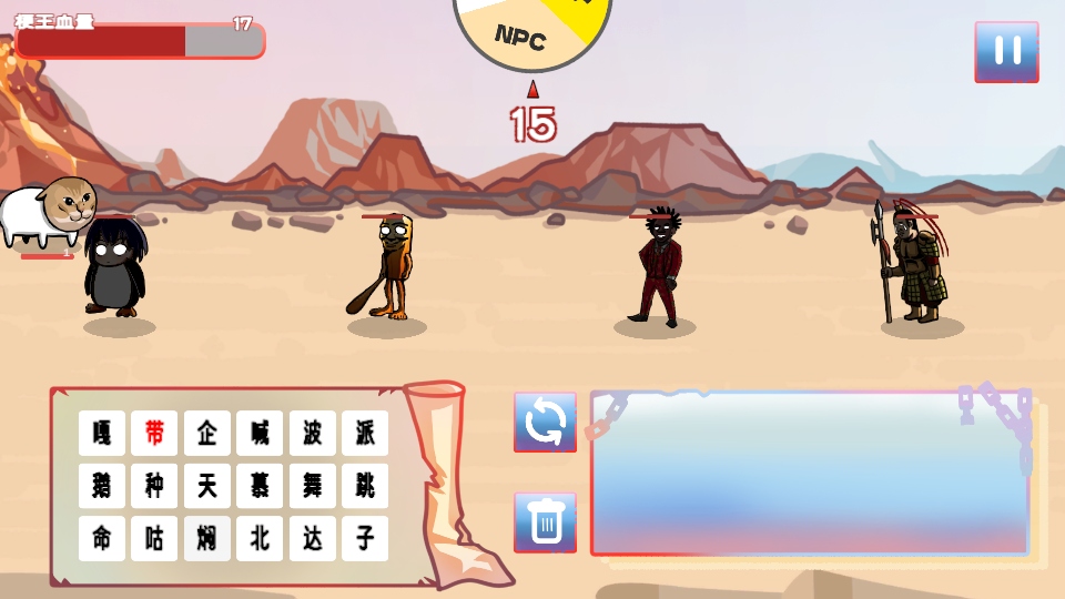 ����֮����Ϸ��ͼ2