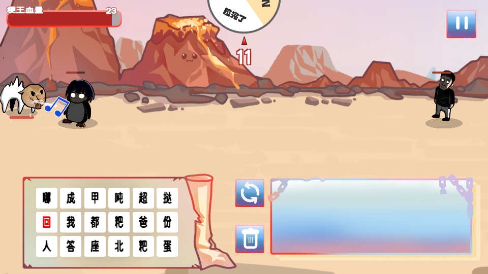 ����֮����Ϸ��ͼ3