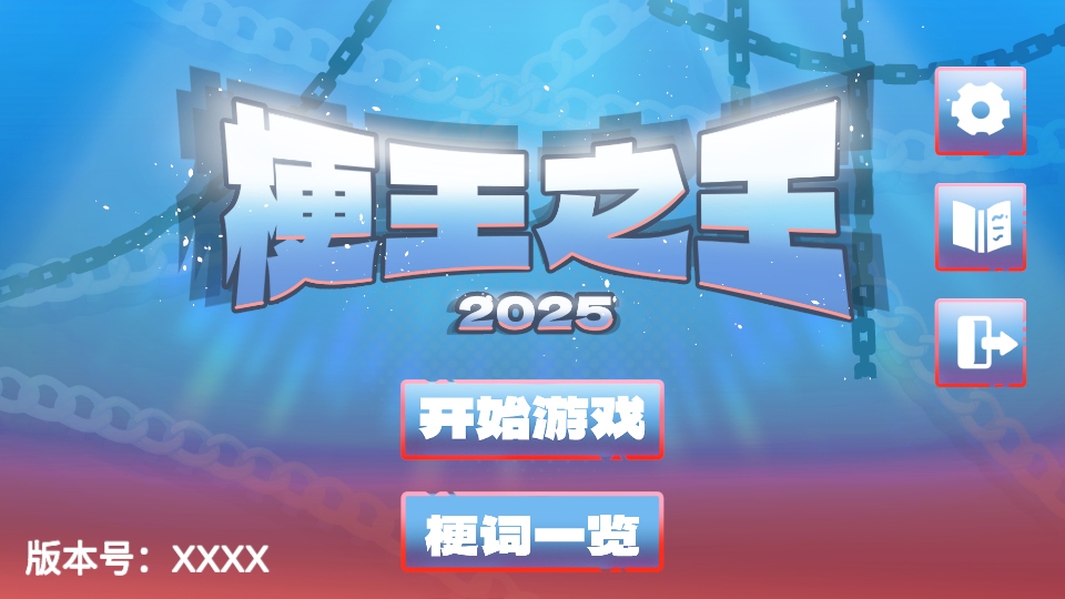 ����֮����Ϸ��ͼ0