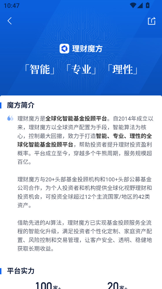 ����ħ��app�ٷ���ͼ2