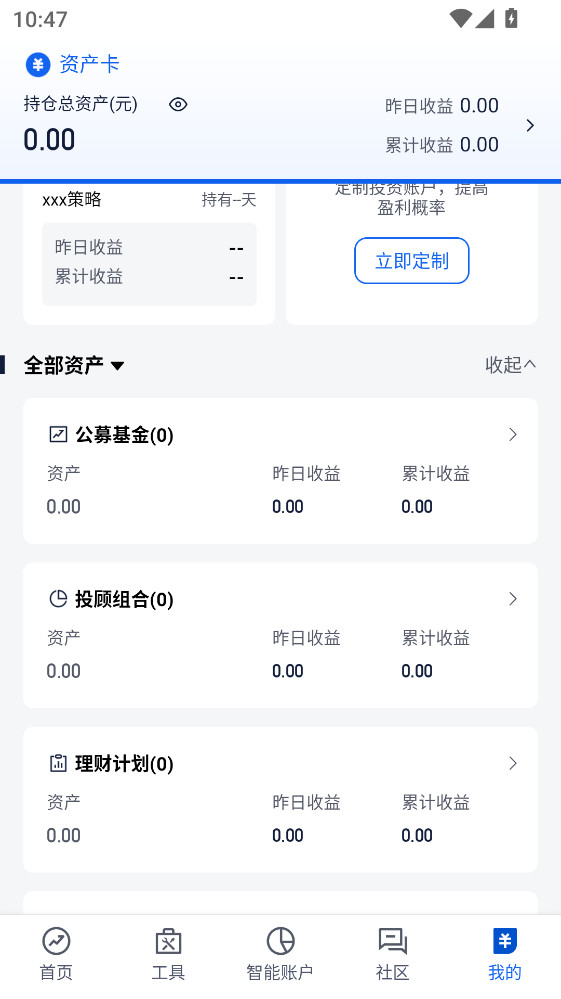 ����ħ��app�ٷ���ͼ1