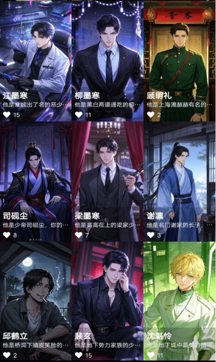 ����AI���� 0.4.1��׿���ͼ1