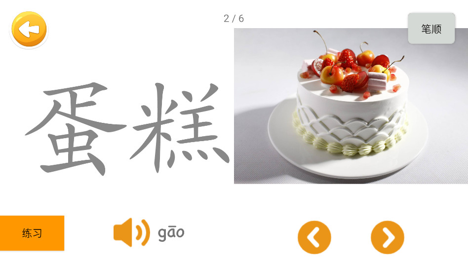 �������ֹٷ��� 4.22�ֻ����ͼ2