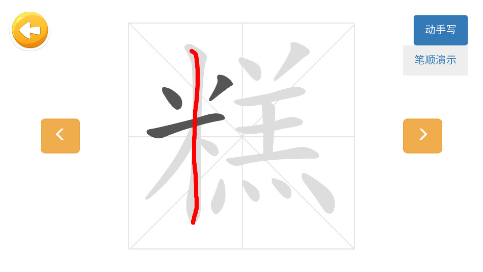 �������ֹٷ��� 4.22�ֻ����ͼ1