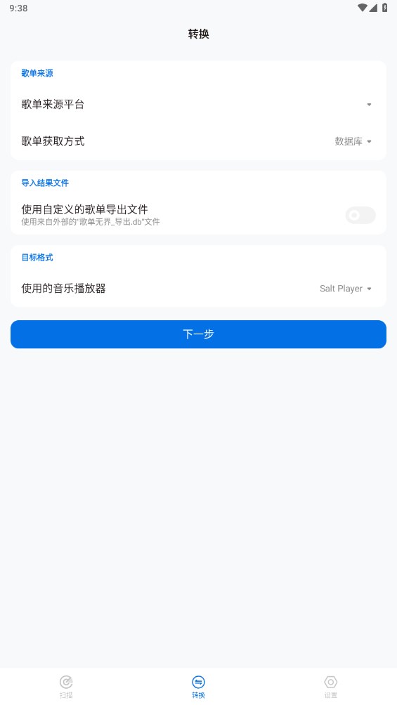 �赥�޽�ٷ��� 1.6.8��׿���ͼ2