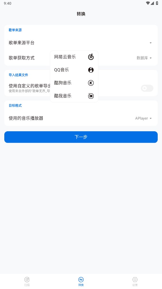 �赥�޽�ٷ��� 1.6.8��׿���ͼ0