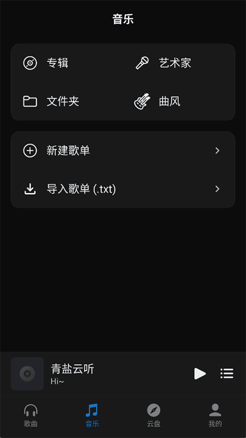 ��������app 2.0.0-dev08��׿���ͼ0