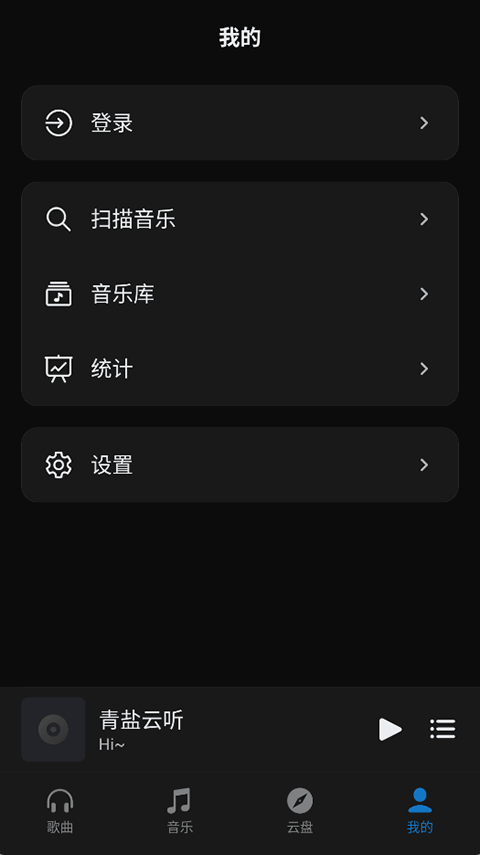 ��������app 2.0.0-dev08��׿���ͼ3