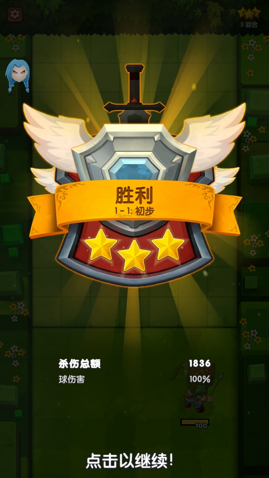 ̩̹�ƻ������ò˵�(Titan Breaker) 2.0.1��׿���ͼ1