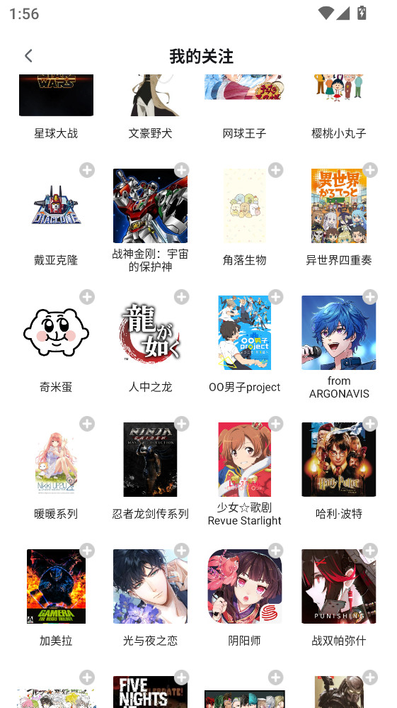 ģ����app���°� 2.5.5�ֻ����ͼ3