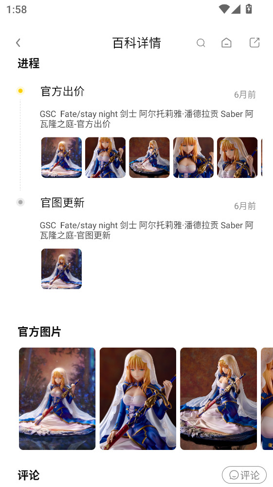 ģ����app���°� 2.5.5�ֻ����ͼ1