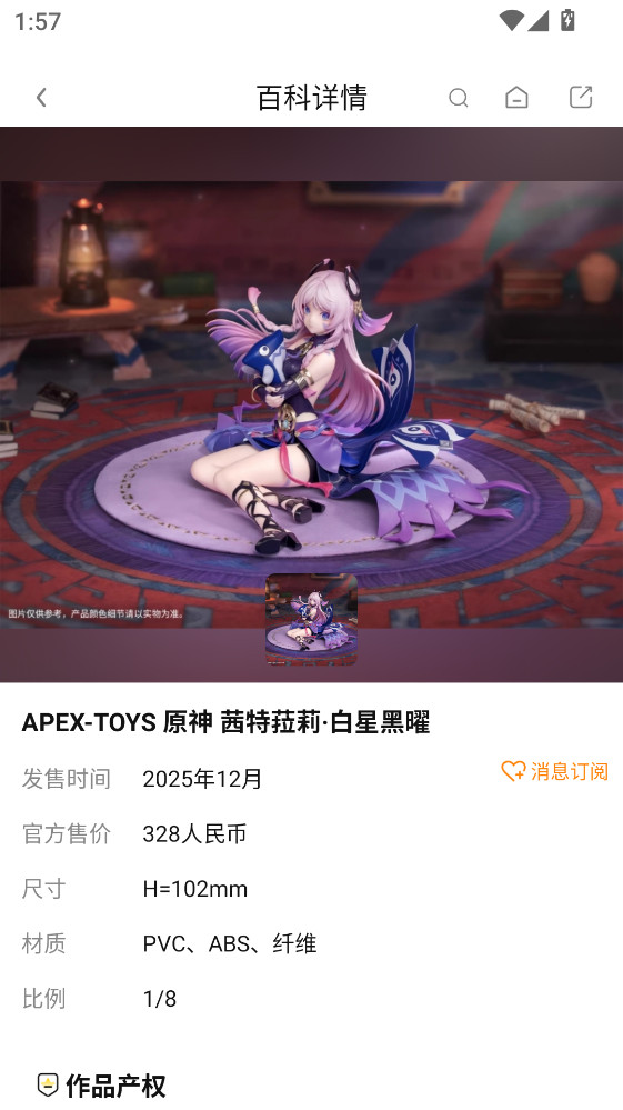 ģ����app���°� 2.5.5�ֻ����ͼ0