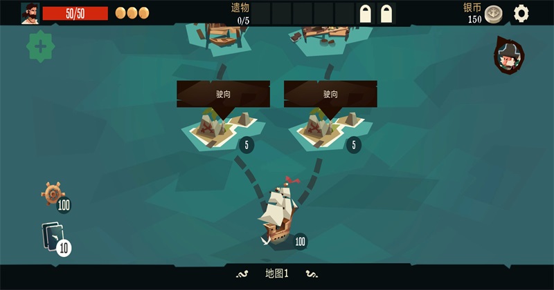 ǹ���㽶���ò˵���(Pirates Outlaws) 4.13��׿���ͼ2