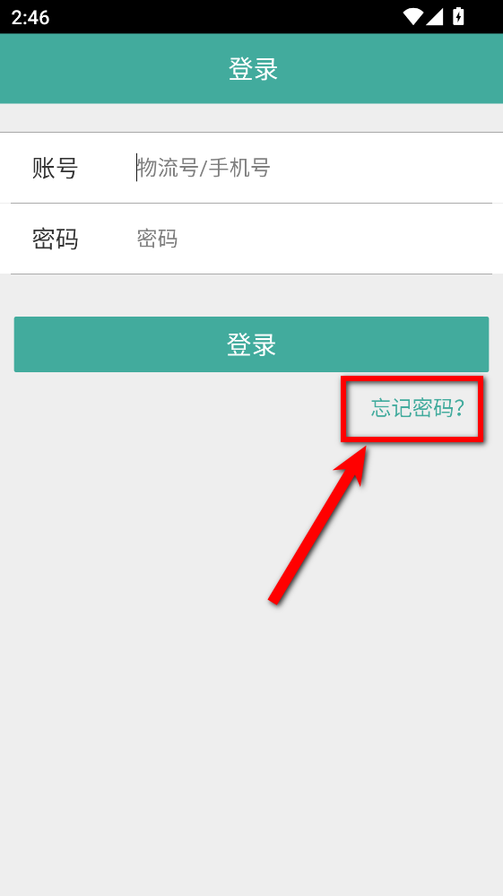 ������˾����׿�� 4.1.28���°汾��ͼ3