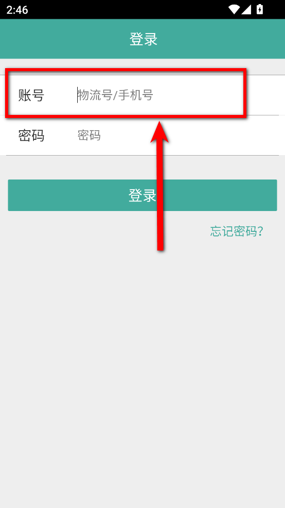 ������˾����׿�� 4.1.28���°汾��ͼ1