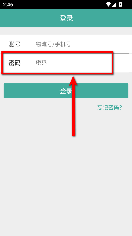 ������˾����׿�� 4.1.28���°汾��ͼ2