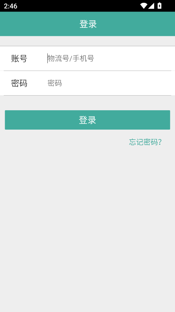 ������˾����׿�� 4.1.28���°汾��ͼ0