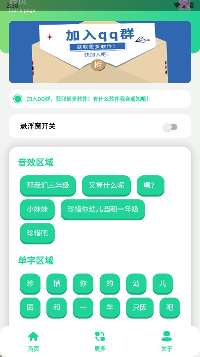 ���꼶ҫ�������йٷ��� 1.0��׿���ͼ0