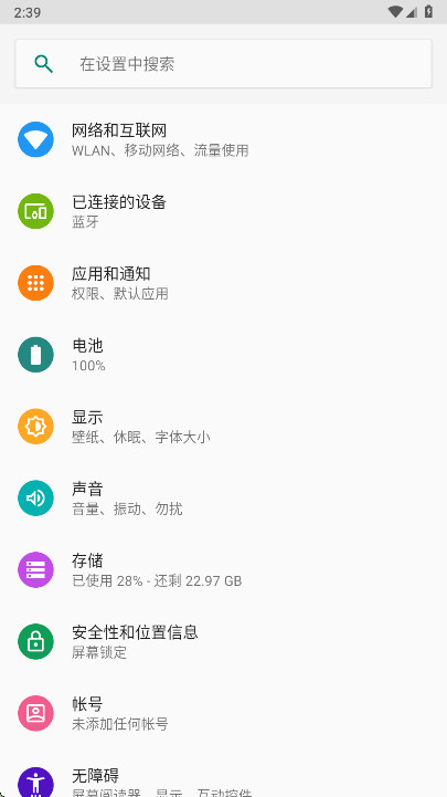 ���꼶ҫ�������йٷ��� 1.0��׿���ͼ2