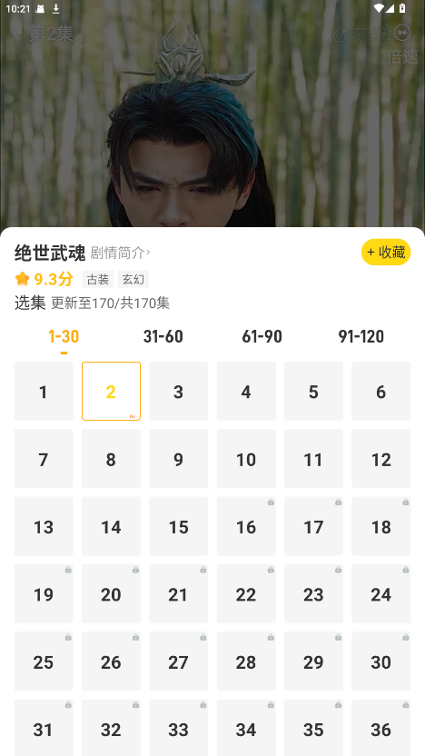 ����̾������Ա 4.0.3��׿���ͼ1