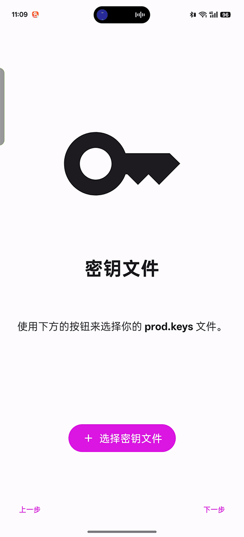 edenģ���� 7855488��׿���ͼ2