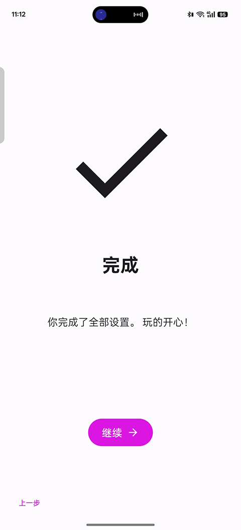 edenģ���� 7855488��׿���ͼ0