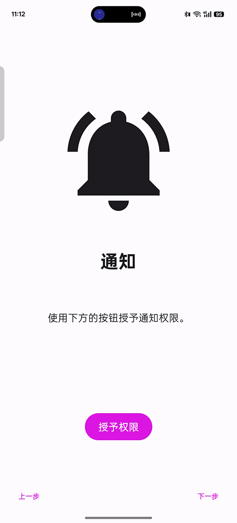 edenģ���� 7855488��׿���ͼ3