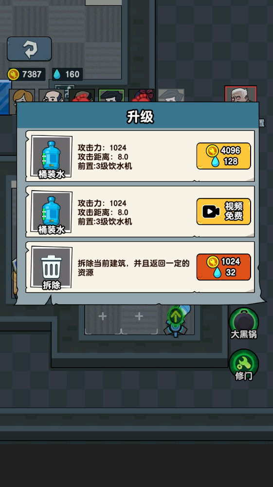 ��Ӣ�������°汾 1.0.9�ٷ����ͼ1