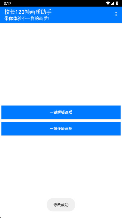 У��120֡������������ 1.0��Ѱ��ͼ1