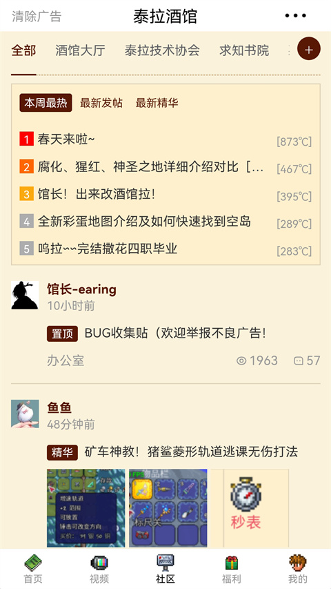 ̩���ƹ����°� 25.0.0�ٷ����ͼ1