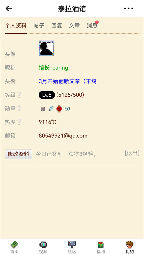 ̩���ƹ����°� 25.0.0�ٷ����ͼ3