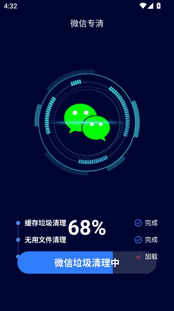 ÿ���������ٷ��� 6.7.4���°��ͼ2