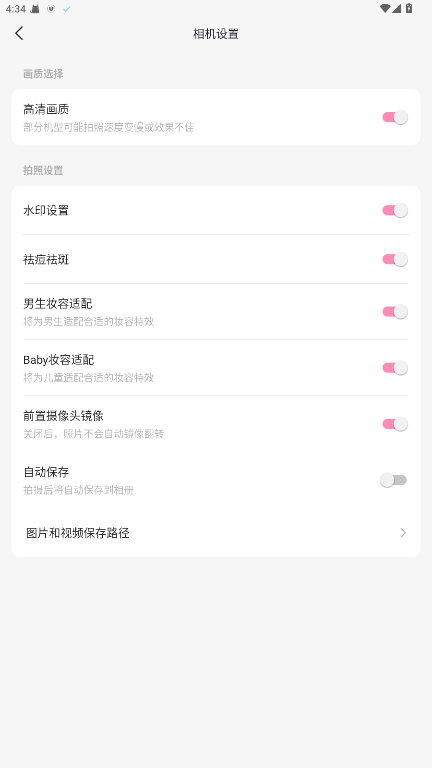 ��������ƽ��2026���°� 10.6.2��׿���ͼ0