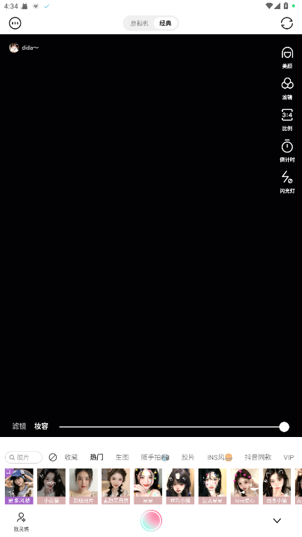 ��������ƽ��2026���°� 10.6.2��׿���ͼ1