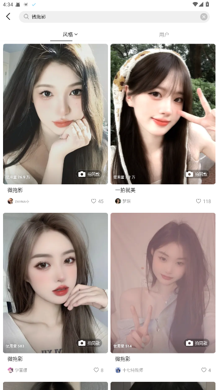 ��������ƽ��2026���°� 10.6.2��׿���ͼ3