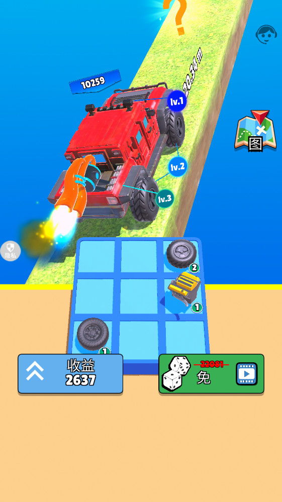 �ƶ˷ɳ����°� 1.1.3��׿���ͼ3