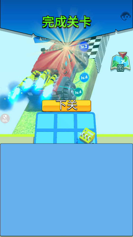 �ƶ˷ɳ����°� 1.1.3��׿���ͼ0