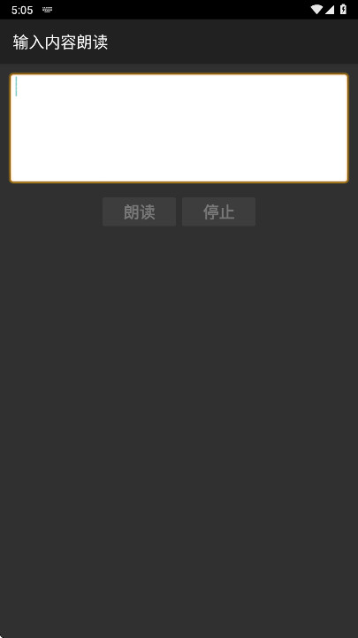 ��˵TTS�ٷ���� 3.1��׿���ͼ2