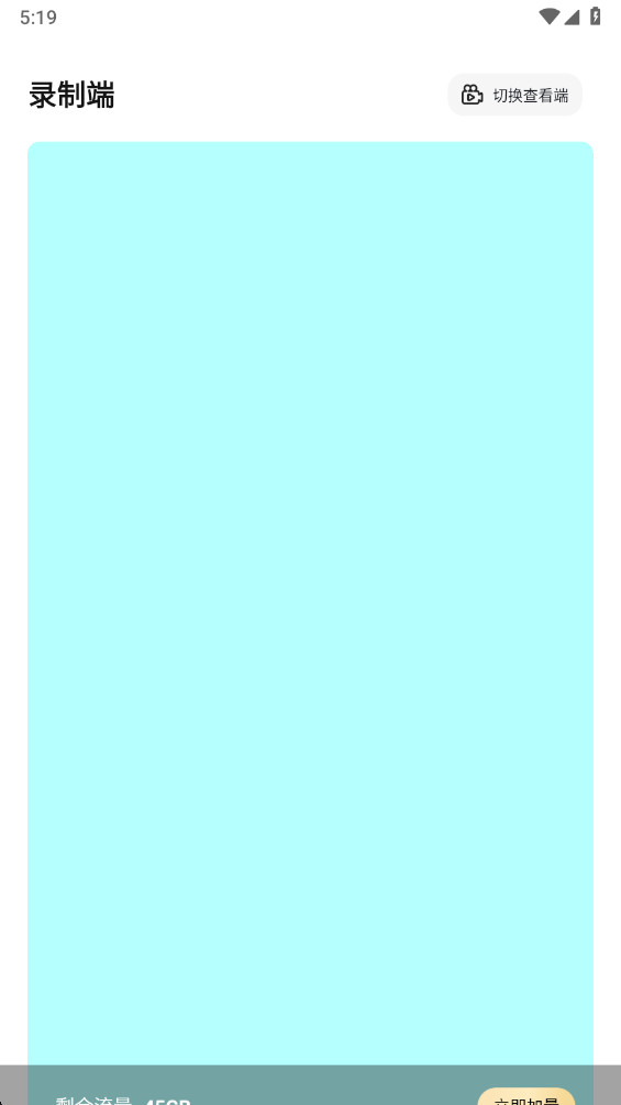 ө̨�Ƽ�عٷ��� 1.0.9���°��ͼ0