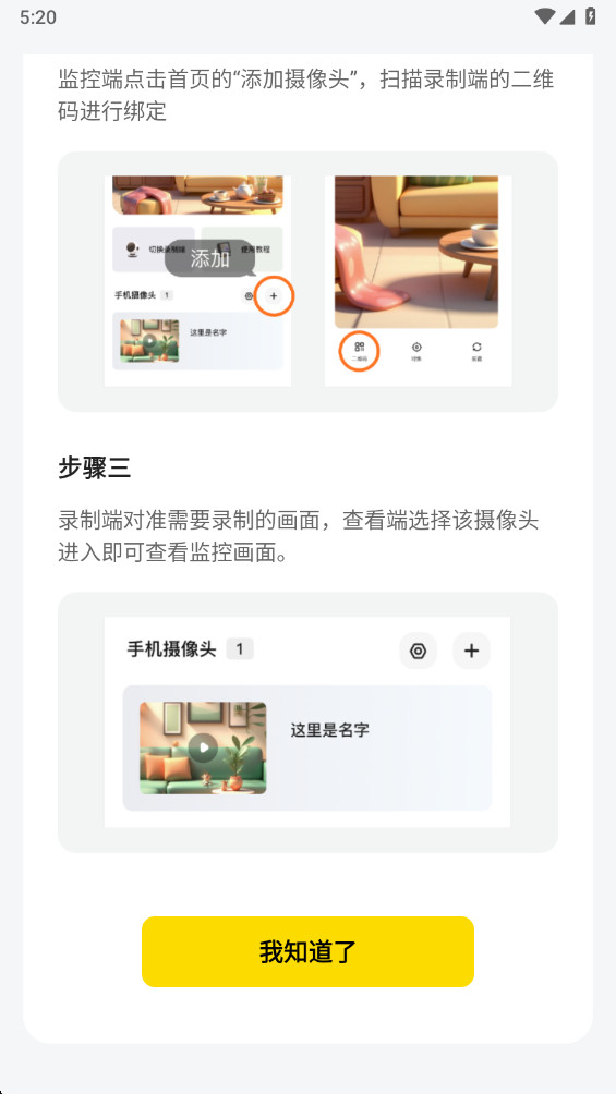 ө̨�Ƽ�عٷ��� 1.0.9���°��ͼ3