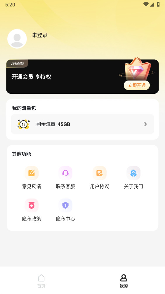 ө̨�Ƽ�عٷ��� 1.0.9���°��ͼ1