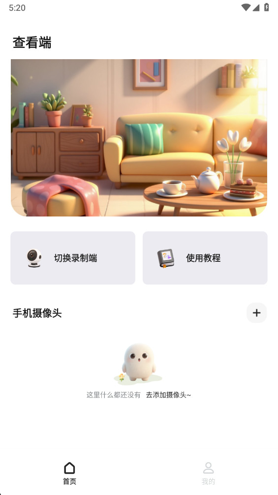 ө̨�Ƽ�عٷ��� 1.0.9���°��ͼ2