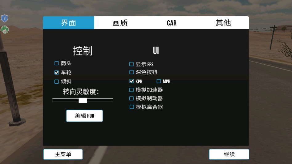 FPS����ģ�����ٷ��� 7.0.0��׿���ͼ2