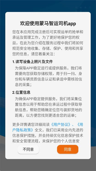 ��������˾��ƽ̨ 6.3.9��׿���ͼ0