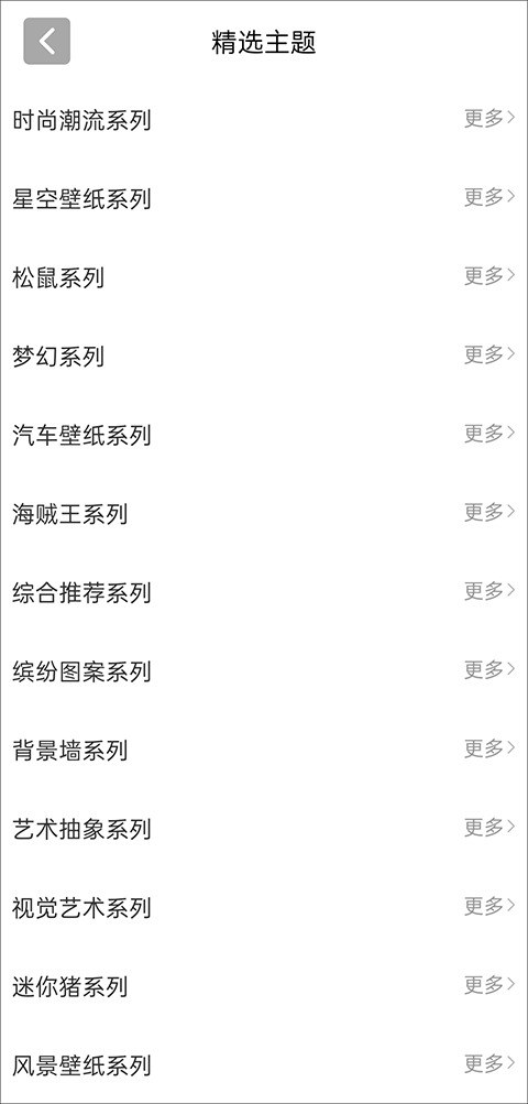 Wallhaven��ֽ�ٷ��� 1.9��׿���ͼ1