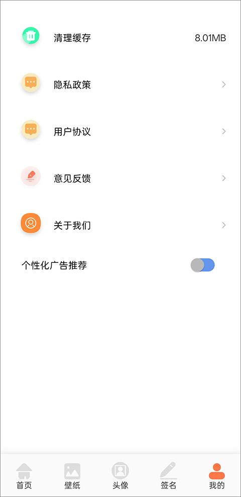 Wallhaven��ֽ�ٷ��� 1.9��׿���ͼ2